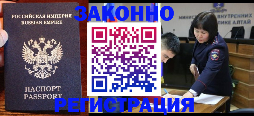 регистрация для дет. сада в Новотроицке